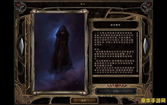 TGA 2023 年度最佳游戏，《博德之门 3》Xbox Series X / S 版发售