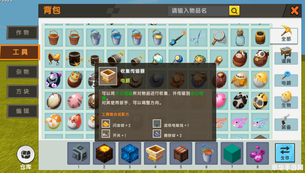 大龙在王者荣耀里叫什么 大龙在王者荣耀里叫什么