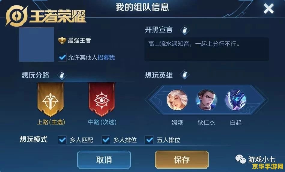 原神前期最危险的地方