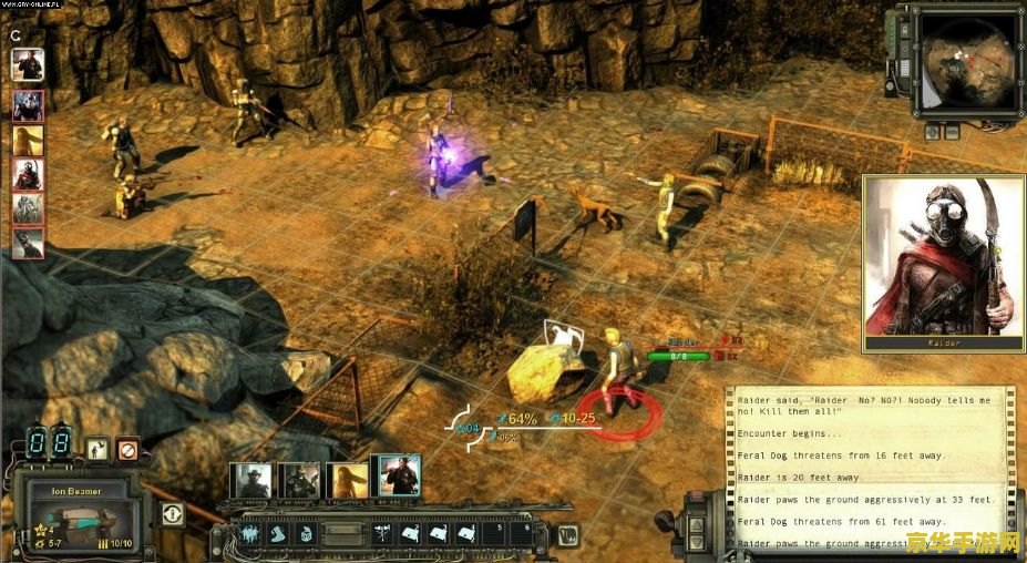 TGA 2023 最佳 RPG 游戏、最佳多人游戏：《博德之门 3》
