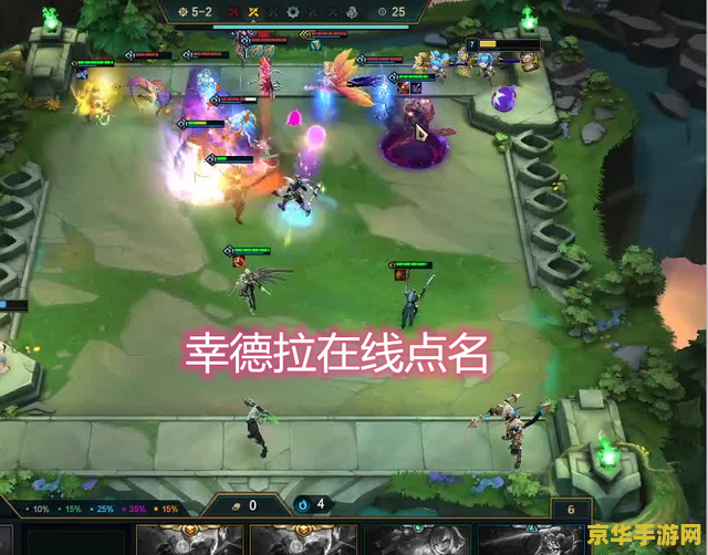 英雄联盟云顶之弈辛德拉出装：强化输出，掌控战场