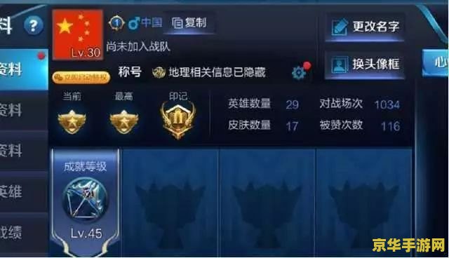 建议：原神假山宝藏位置揭秘
