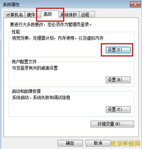 梦幻西游调息：掌握战斗节奏的关键