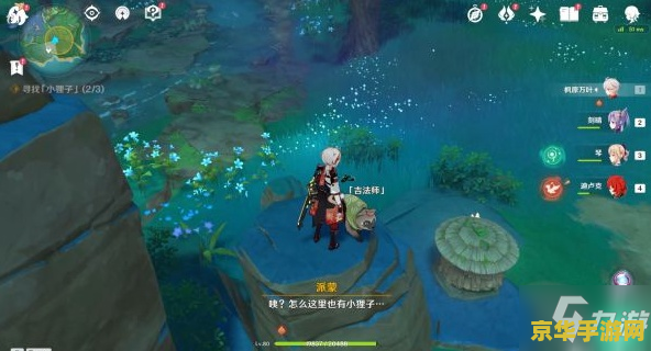 原神祓行三处结界