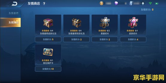 梦幻诛仙殿试