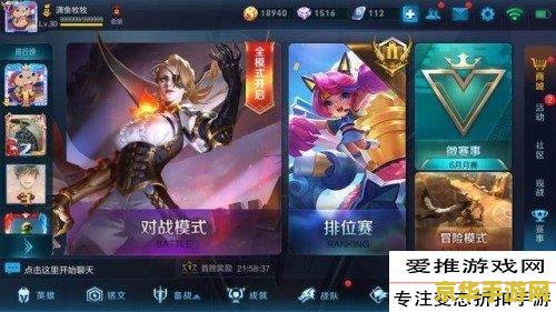 我的世界怪物学院 我的世界怪物学院