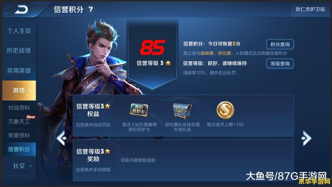 英雄联盟剑圣出符文022深度解析：符文选择与游戏策略的无缝结合