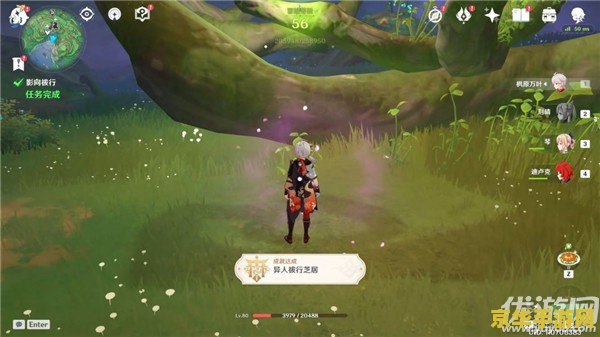 原神荒海解密雷柱