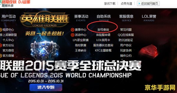 梦幻西游调息：掌握战斗节奏的关键