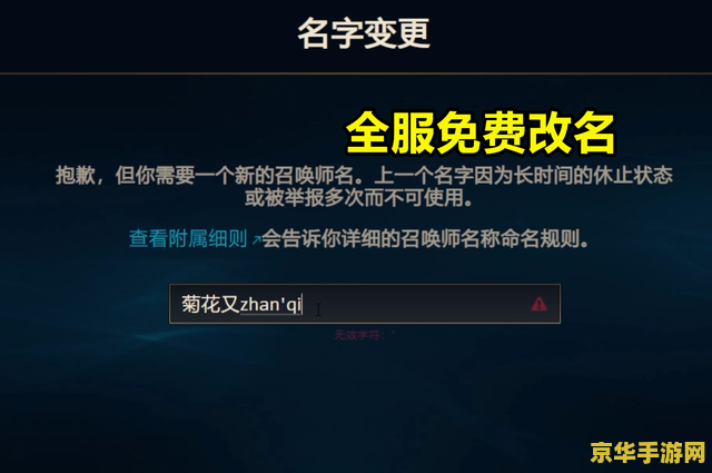 刀剑神域特典 刀剑神域特典：游戏中的奇幻世界