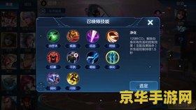 如何改变王者荣耀的储存位置