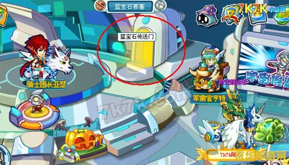 奥拉星艾尔利克