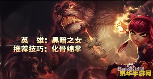圣骑士pk加点 圣骑士PK加点全攻略**