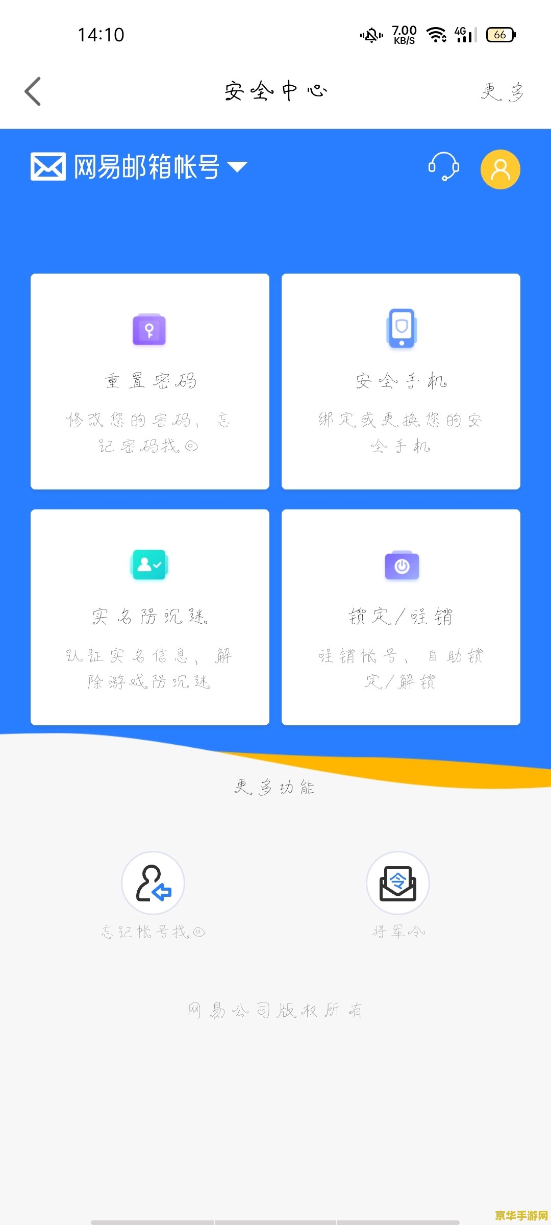原神神里绫华是主c吗 原神神里绫华是主c吗