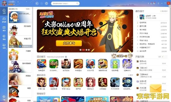 百度qq游戏- 腾讯游戏平台的经典之作