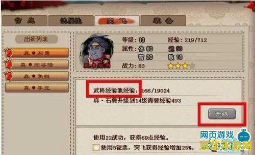 王者荣耀 比赛 用什么手机 王者荣耀比赛用什么手机：专业选手的选择与优势