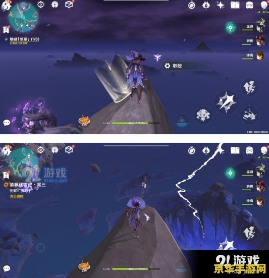 原神清籁逐雷记四怎么上去