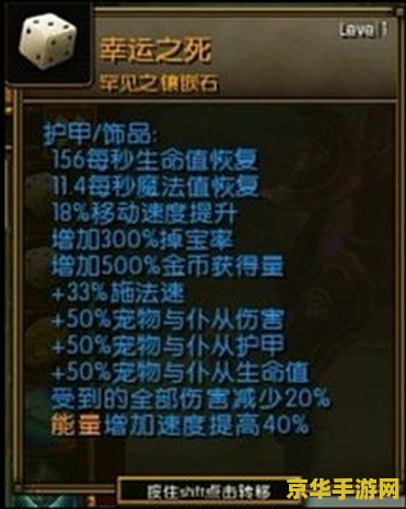 火炬之光2存档位置