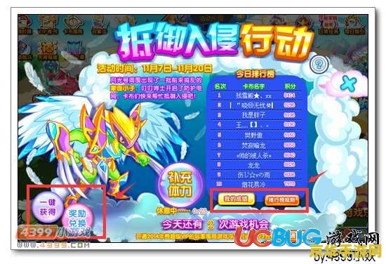 原神中落落莓具体采集地 原神中落落莓的具体采集地**