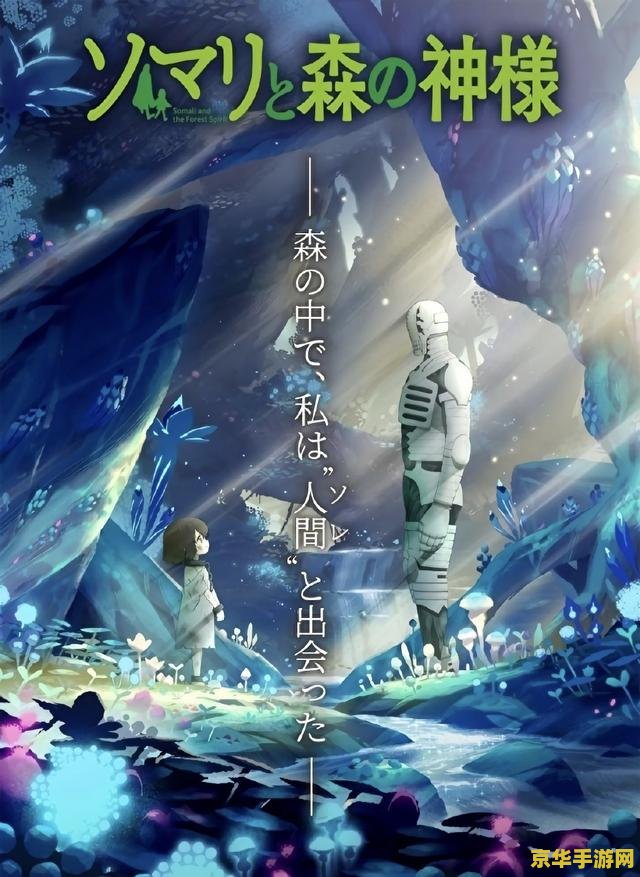 高画质网游：探索游戏世界的视觉盛宴