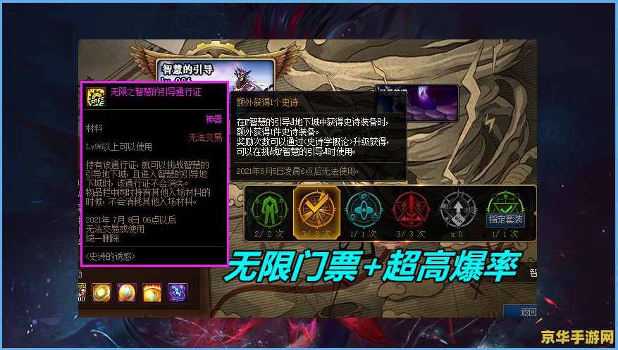 胡姬副本 胡姬副本：丝绸之路上的神秘探险