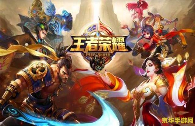 王者荣耀如何匹配到弱的敌人