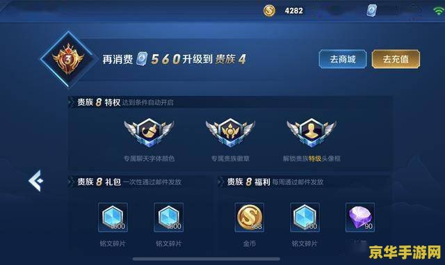 王者荣耀如何匹配到弱的敌人
