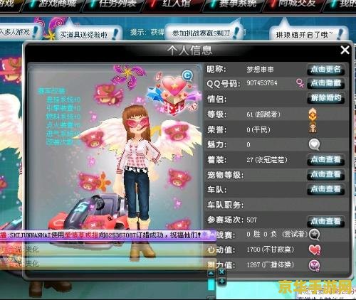 英雄联盟25题答案：探索游戏背后的秘密与趣味