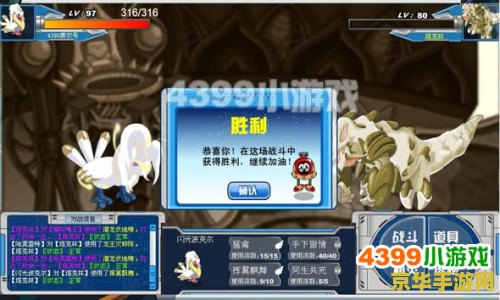 赛尔号塔克林在哪