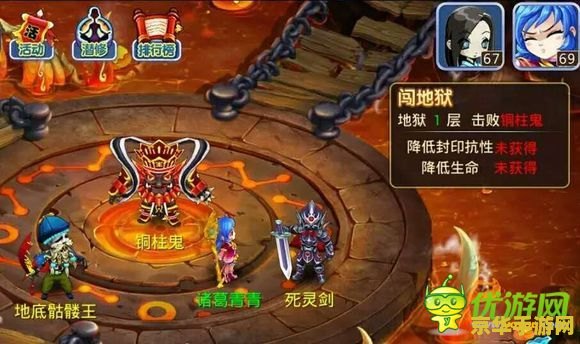 水浒q传手游：忠义之魂，战斗之火
