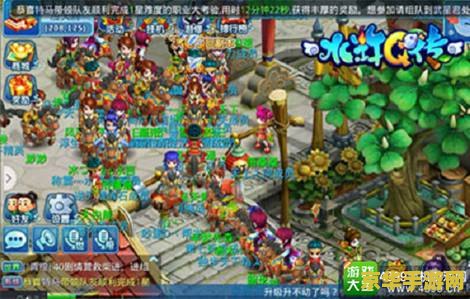水浒q传手游：忠义之魂，战斗之火