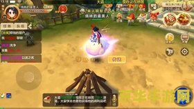：热血江湖sf一条龙