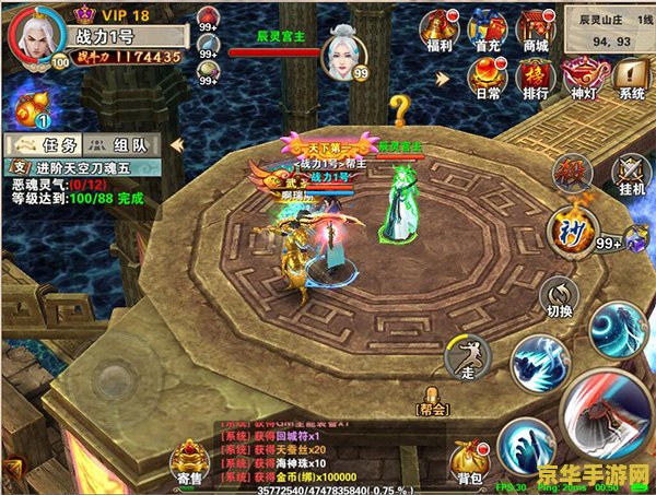 新破天一剑单机版：重温经典，探索未知的武侠世界