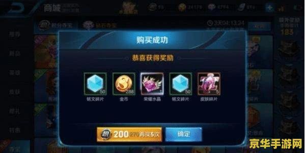 DNF剑魔技能补丁：深度解析与实战应用