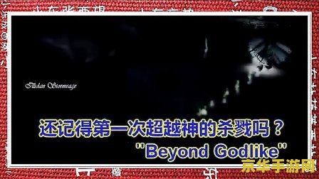 王者荣耀孤影什么段位 王者荣耀孤影：荣耀之路的无尽探索