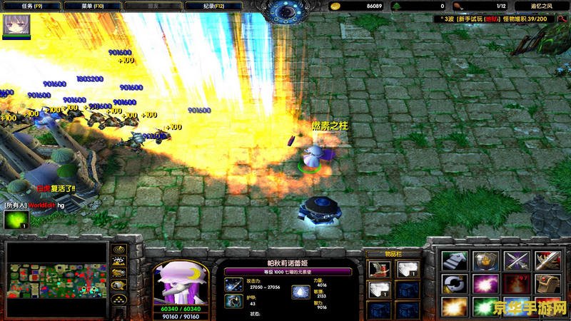 魔兽3冰封王座秘籍
