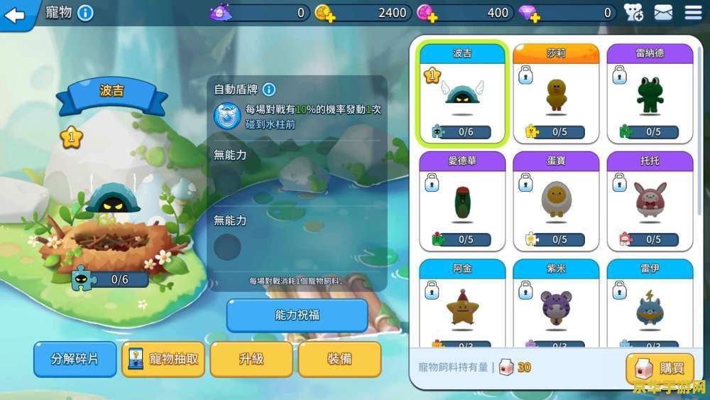 泡泡堂无敌版：经典再现，重燃童年回忆