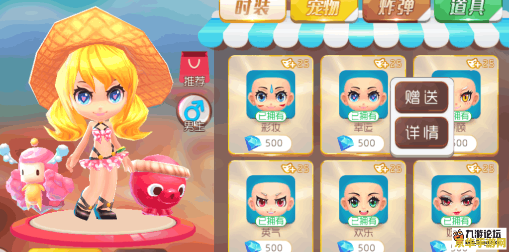 泡泡堂无敌版：经典再现，重燃童年回忆