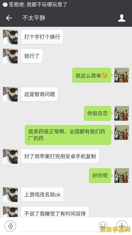 王者荣耀如何在字上加一点 王者荣耀：如何在字上加一点