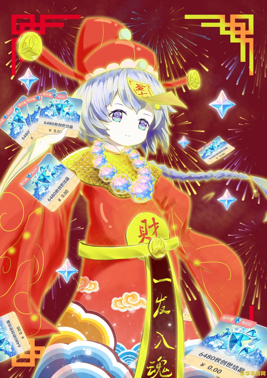 原神2023海灯节是几月几号