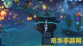 原神2023海灯节是几月几号