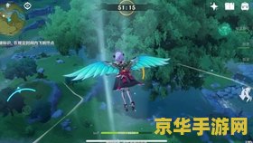 原神中的飞行考核怎么过 原神中的飞行考核攻略