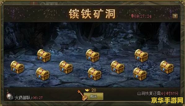 原神蛇骨矿洞雷柱子珍贵的宝箱
