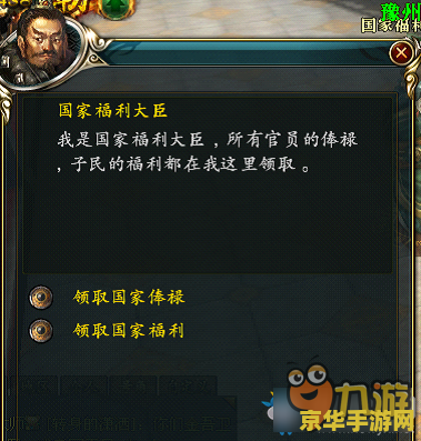 御龙在天怎么赚钱 御龙在天赚钱攻略