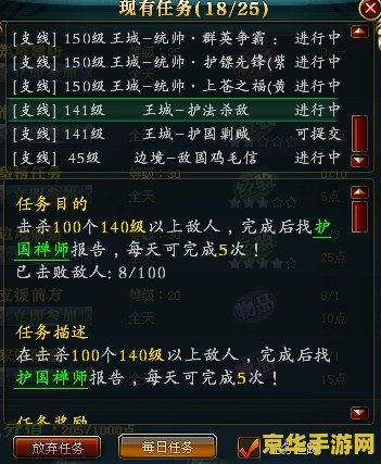 御龙在天怎么赚钱 御龙在天赚钱攻略