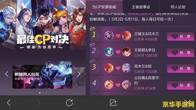 如何花10000点券在王者荣耀