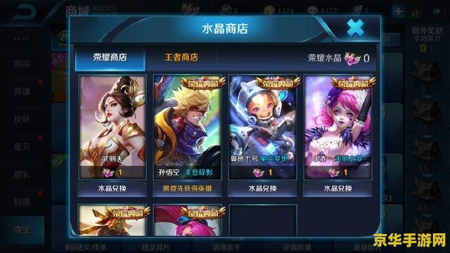 qq飞车天空之城 qq飞车天空之城：探索无限可能