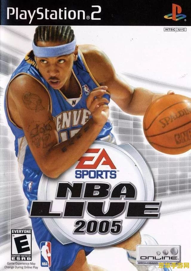 nba2005秘籍