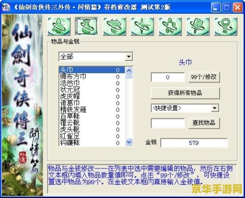 qq飞车天空之城 qq飞车天空之城：探索无限可能