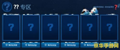 英雄联盟钥匙可以买吗？